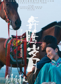 回到18岁