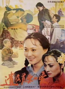中文字幕在线观看一区二区三区