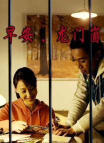 六月丁香中文字幕