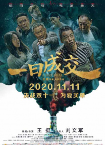 国产欧美另类
