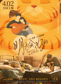 善良的嫂子2-2018