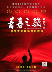爱福利极品盛宴