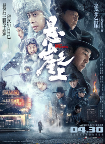 国产大片线上免费看