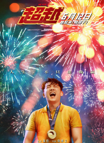美味的性爱和调教2020