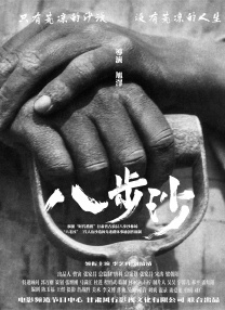 国产性自拍