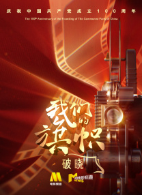日本精品国产