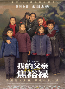 露天浴池的女主人公
