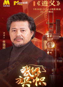 直插下半身