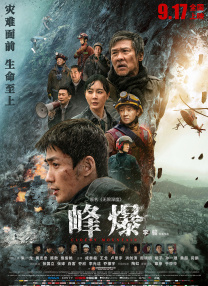 校花让我