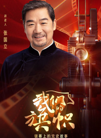 国产精品露脸国语对白河北