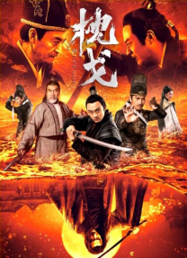 深夜视频你懂的