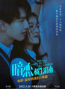 菠萝菠萝蜜影院在线观看高清