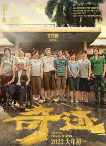 97欧美精品激情在线观看最新