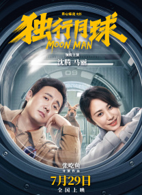 保险王她的诱惑2018