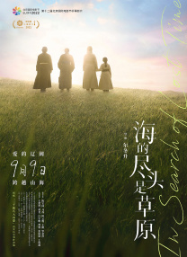 日韩国产欧美一区二区三区在线