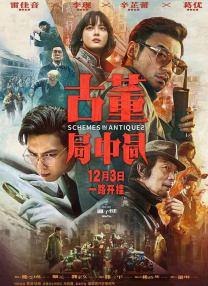国产午夜精品一区二区三区
