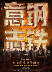 制服癖导航