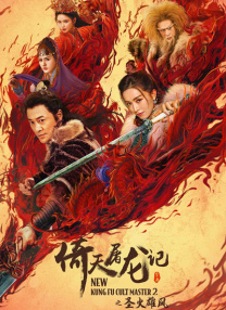 91玖玖