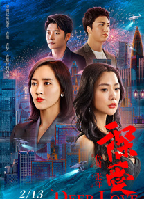 一本女社长村上凉子