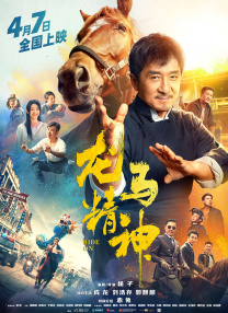 久久综合偷拍
