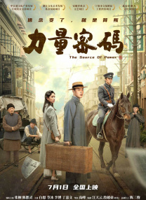 夫人杂乱的生活