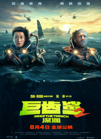 一区二区电影在线观看