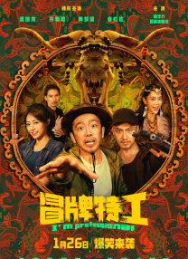 亚洲精品无码不卡在线播放he