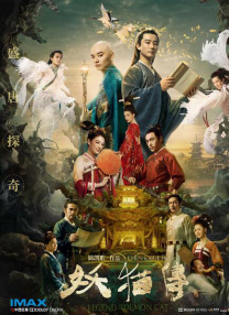 国产精品亚洲综合第一区