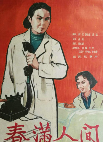 拍摄的偷拍
