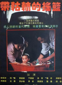 医生
