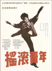 免费黄色短片