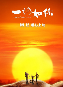 波多野结衣与黑人激情大战