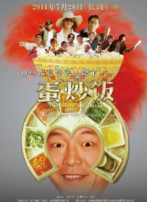 午夜国产福利在线观看