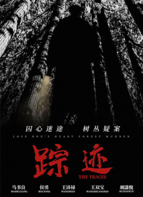 湖南毛片