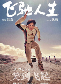 精品久久成人免费第三区