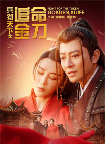 大吊操