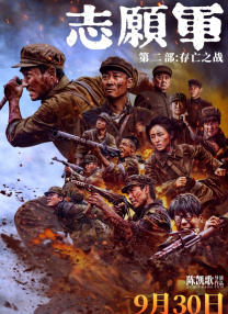 91成人短视频在线观看