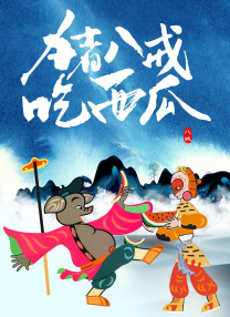 色原网二区