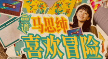eeuss影院在线奇兵区