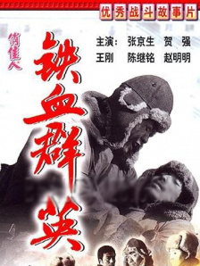 成人久久免费视频