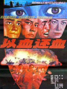 2024欧美电影