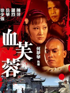 日本黄大播放片