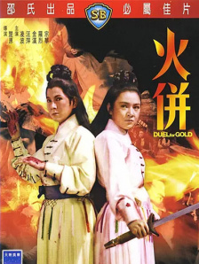 僧侣之夜动漫全集免费