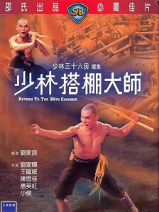 旅馆房间里的爱情