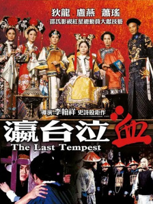 婷婷丁香九月