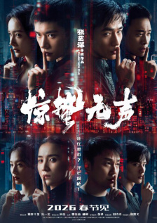 精品久久久久久久高清