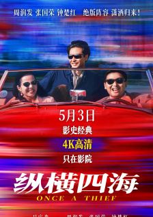 五月婷婷七月丁香