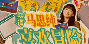 色丁香久久