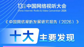 爱情十九岁