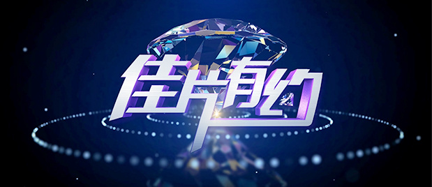红楼杨钰莹第一次献给李环最后结局